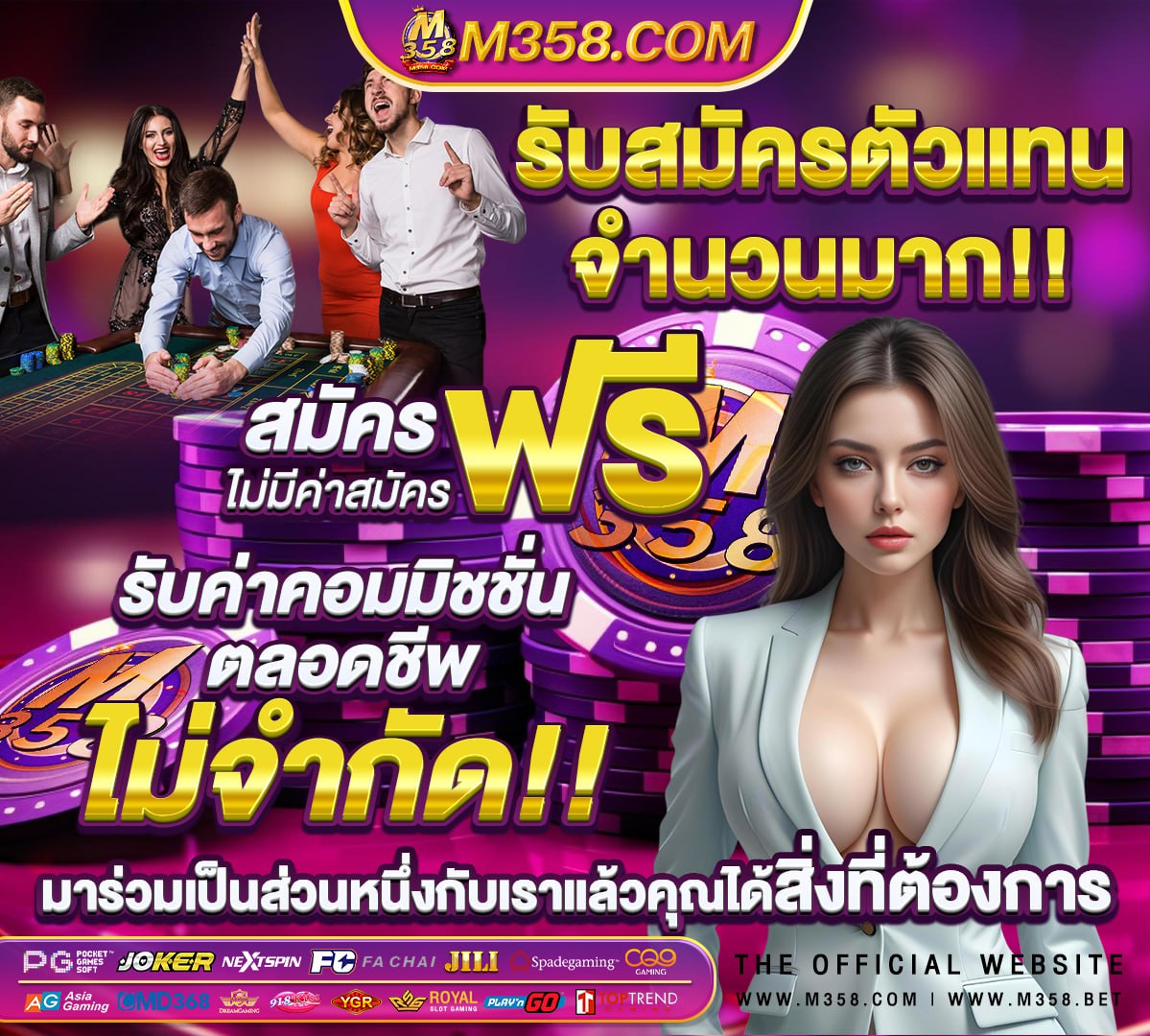 รวมเว็บ g2g ใหม่ ล่าสุด